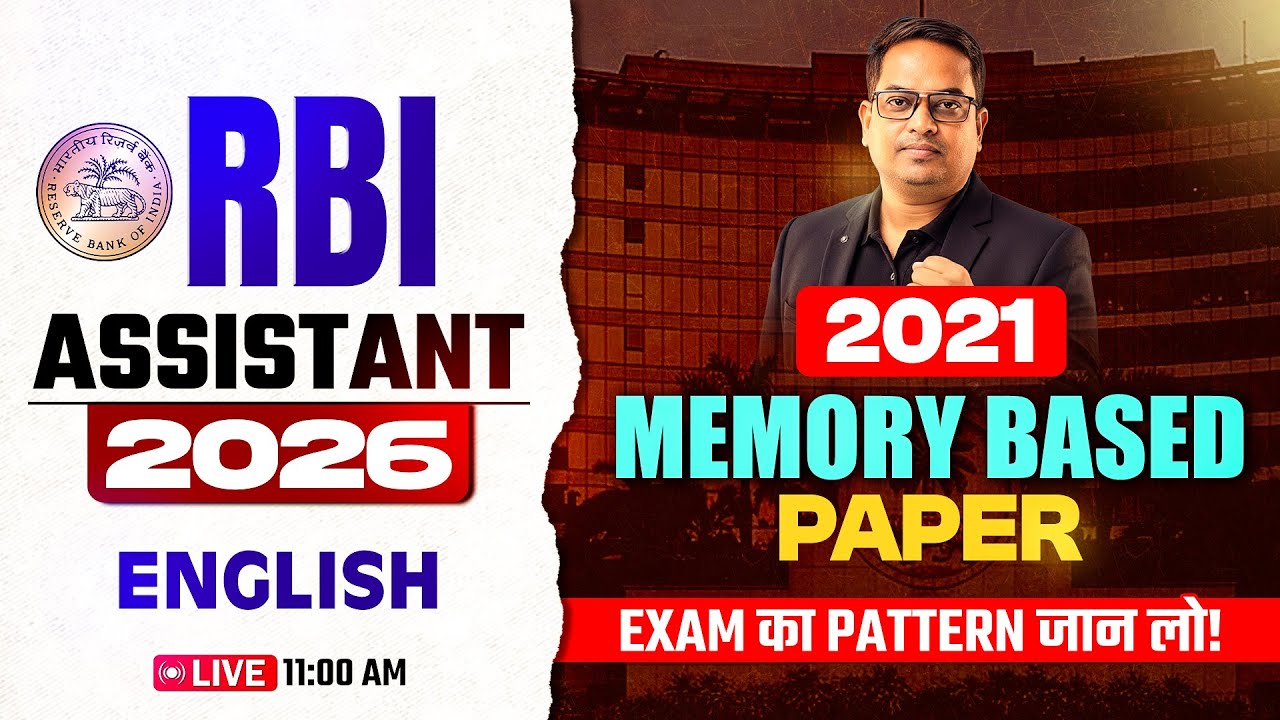 RBI Assistant 2026 | English 2021 Memory Based Paper🔥| Exam Pattern | Santosh Sir