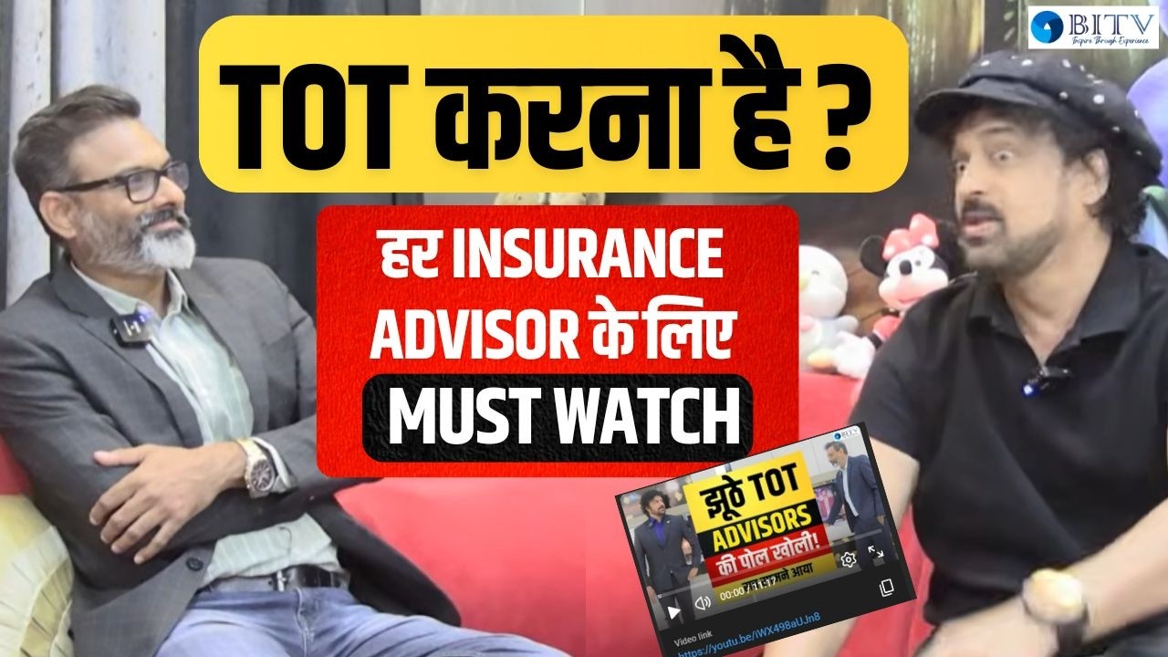 TOT करना है? | हर Insurance Advisor के लिए Must Watch 🔥| Rajesh Satoskar
