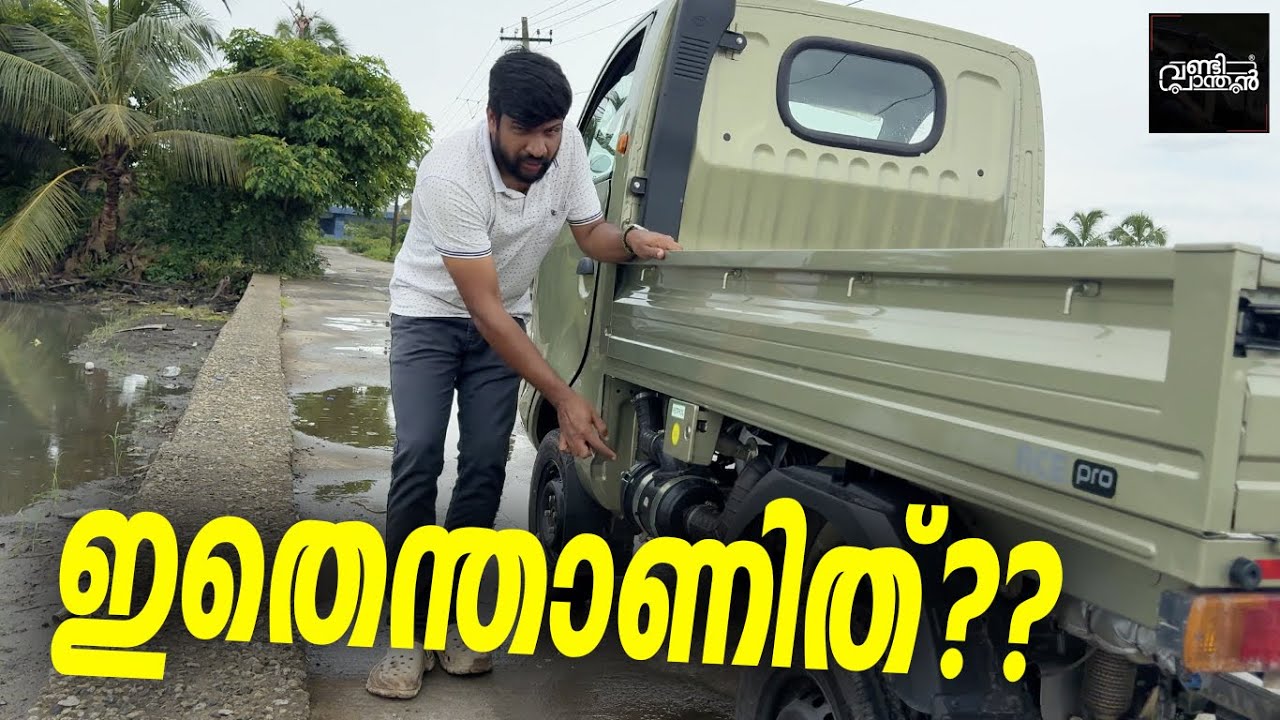 ലാഭത്തിനാണേൽ ഇത് മതിയോ? | Tata Ace Pro | TATA SCV Test Drive Review Malayalam | Vandipranthan