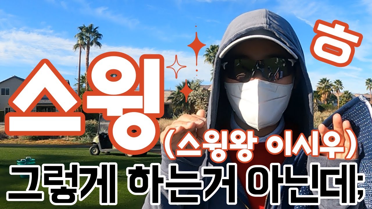 참다참다 한마디만 하겠습니다