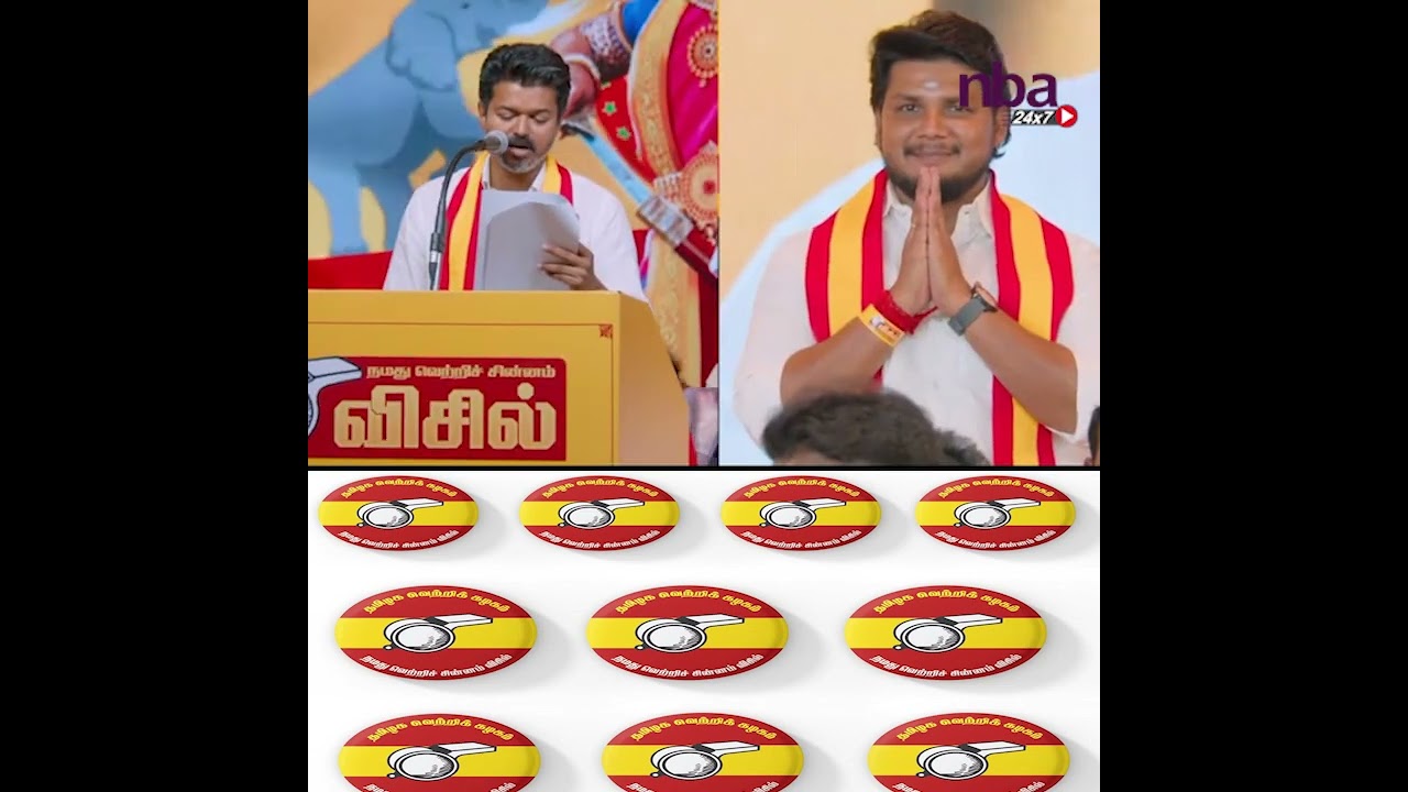 TVK Cndidate list | TVK Vijay | Madurai,Theni | Election 2026 | nba 24x7