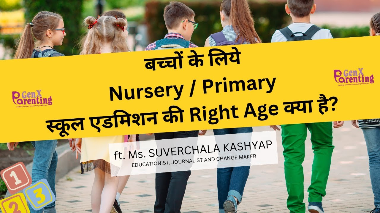 School Admission Ka Sahi Age kya hai?| Is early schooling beneficial? |ft. Suverchala Kashyap