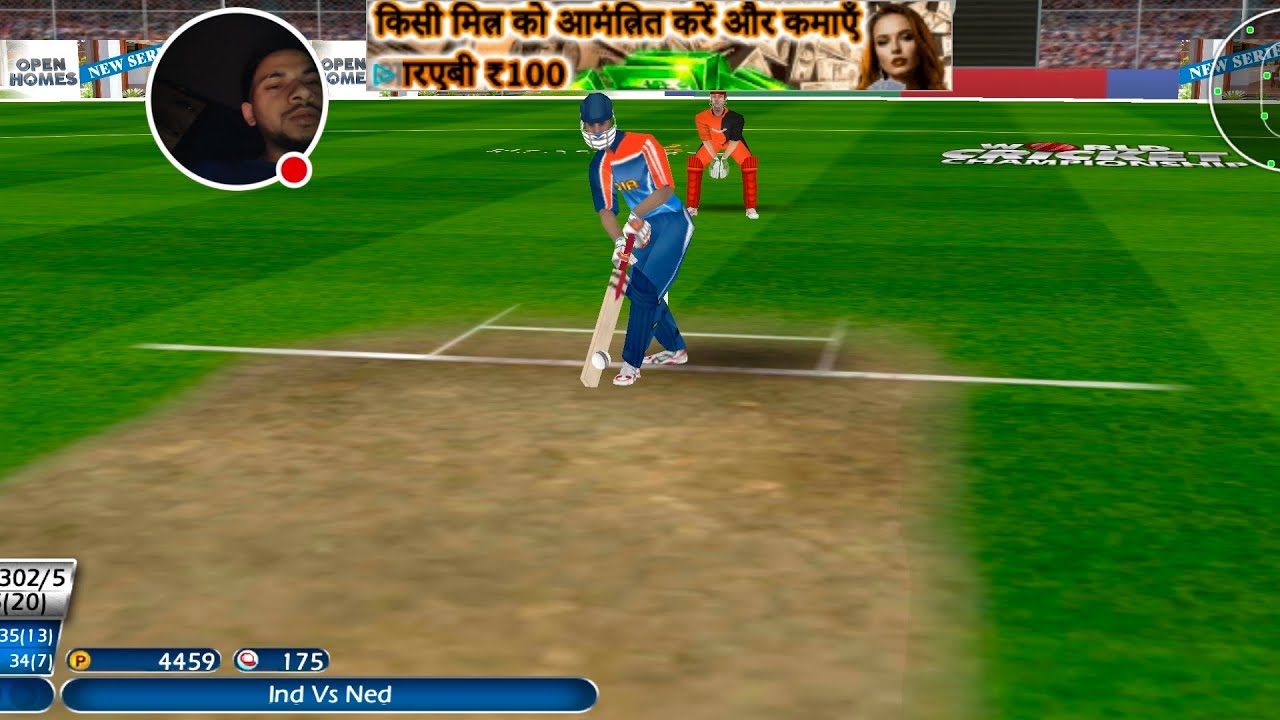 live game bat WCC 120 ball 366run #match #cricket 
