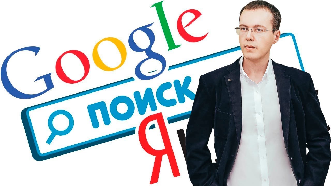 Как раскрутить сайт, создавая статьи под НЧ-запросы? Органический трафик из поиска