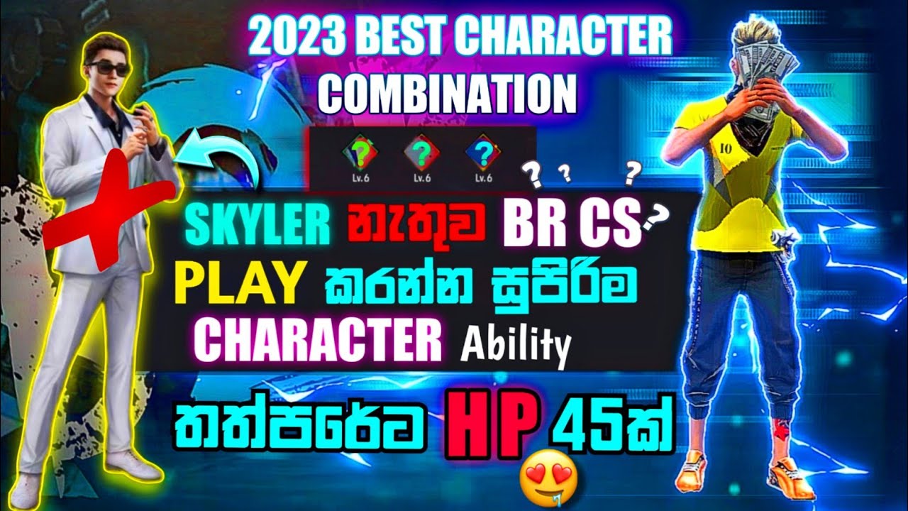 How To Change Custom Character Skill | Skyler නැ කියල දුක් වෙන්න එපා | Best Character Combination br