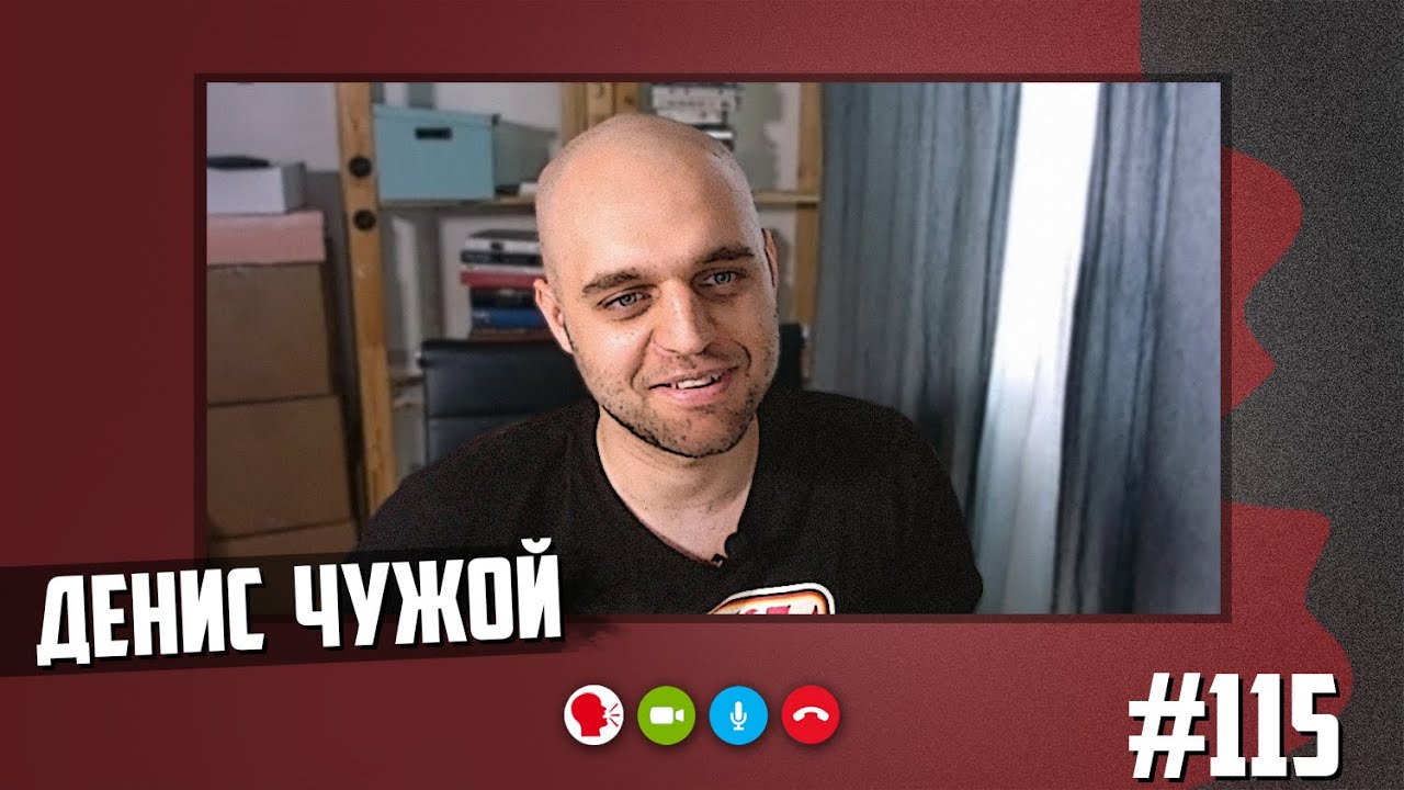 Денис Чужой - хорошее и плохое кино, Антон Долин и BadComedian