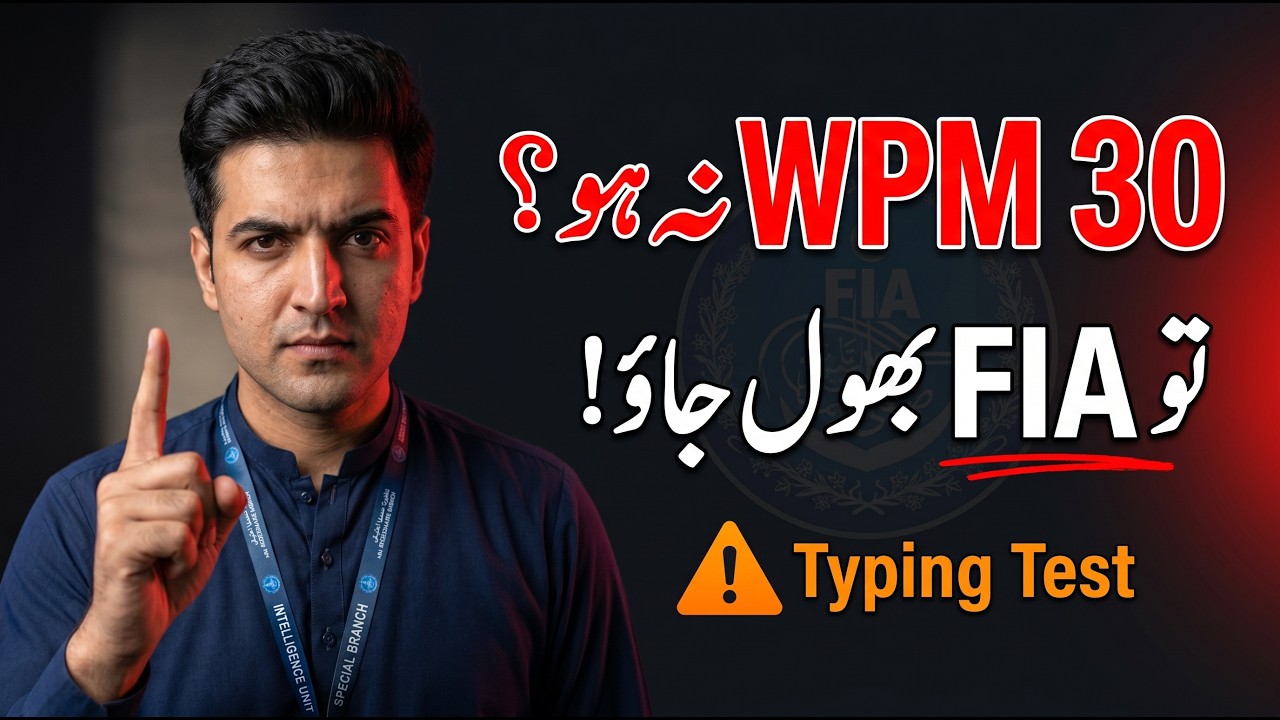 FIA LDC Jobs 2026 | Complete Guide: Typing Test 30 WPM, CBT Syllabus & How to Apply | 64 Posts