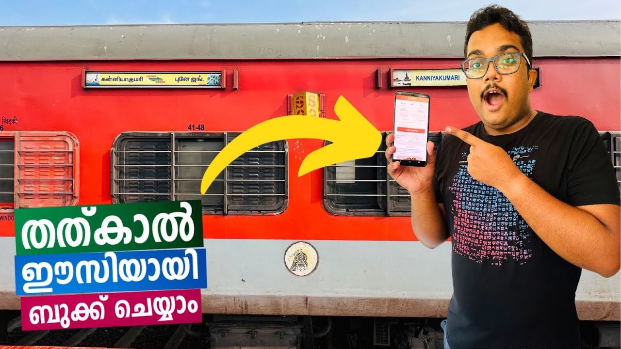 Easy & Simple Way to Book Tatkal Tickets ! 😱 | Tatkal Booking Tricks and Premium Tatkal