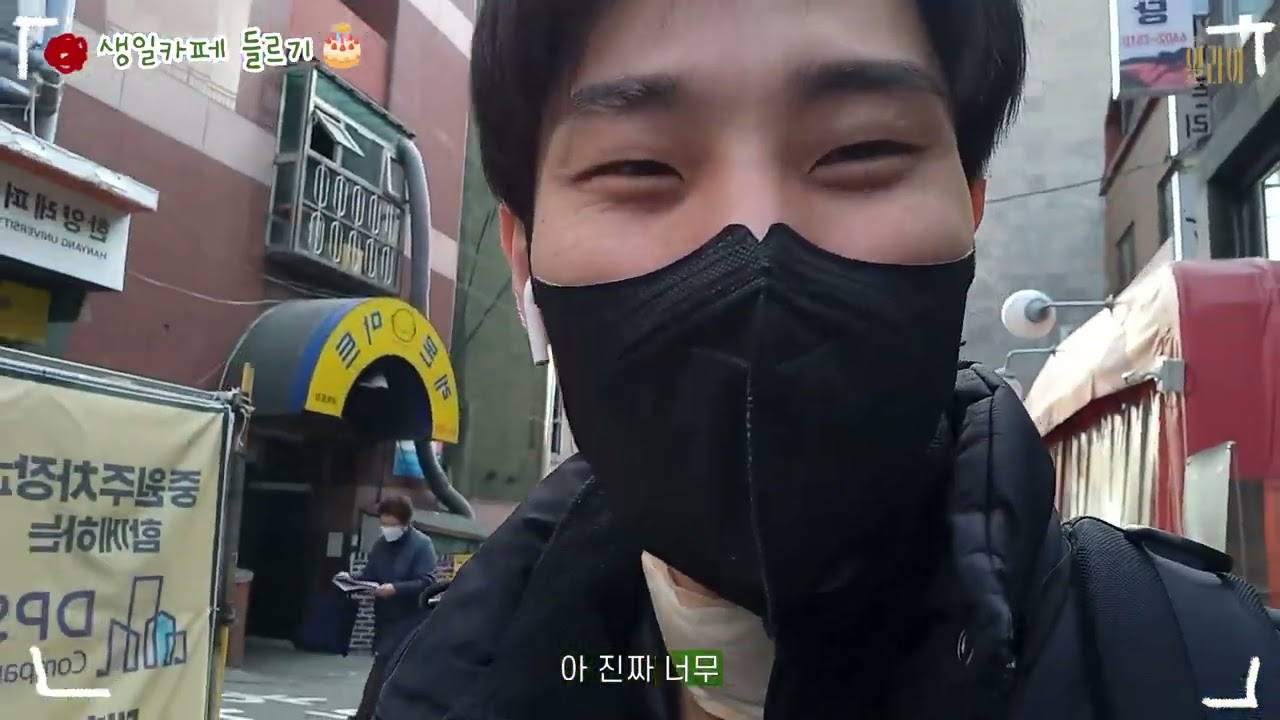 [뮤지컬 #일라이] 태율’s 등교 브이로그