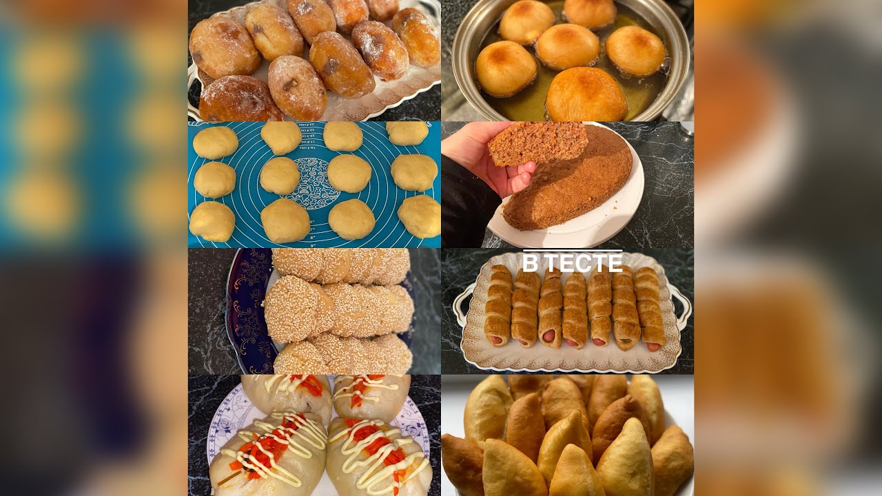 Онай әрі, дәмді тағамдар жинағы🔥🔥🔥