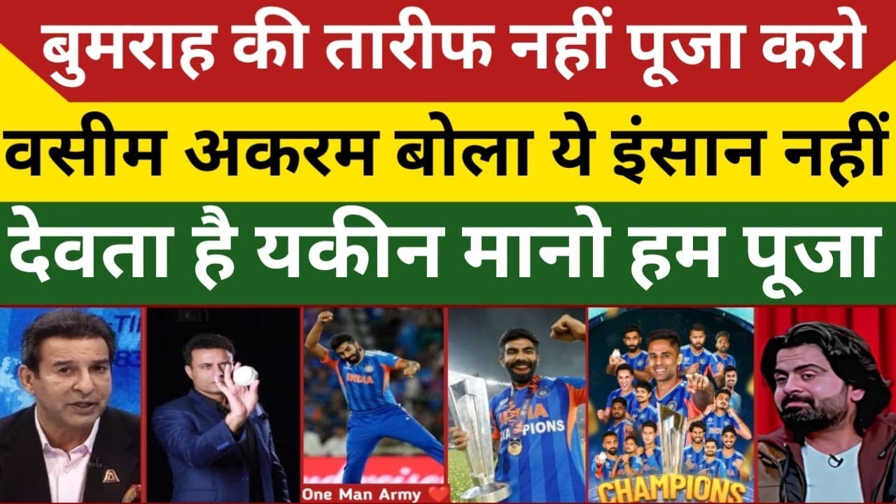 Wasim Akram Called GOAT Man Bumrah | India Win Final | Ind Vs Nz World Cup 2026 Final Highlight 