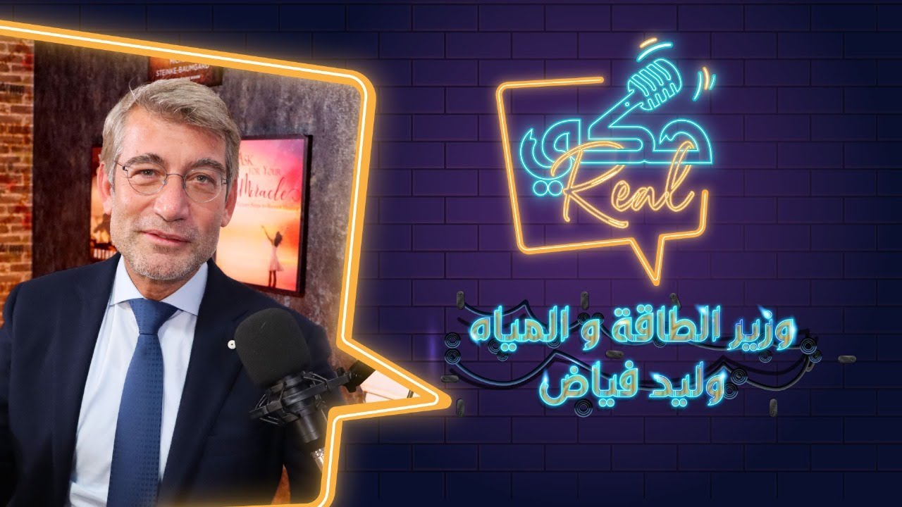 في لقاء لا يشبه غيره... وليد فياض يكشف شخصيته الحقيقية لـ