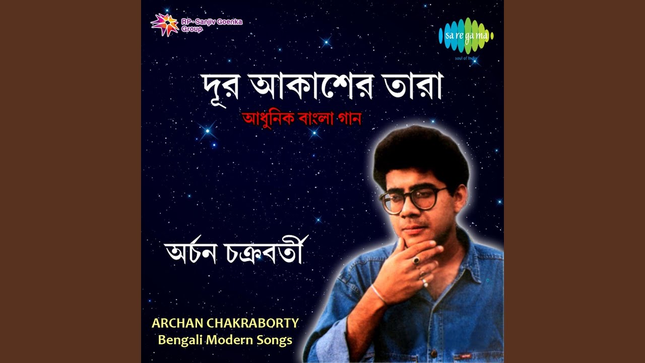 Mor Malanche Basanta Nai