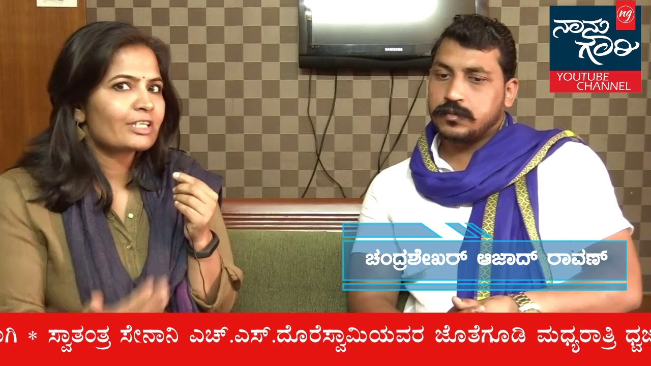An INTERVIEW with India's Youth icon Chandrashekar RAVAN