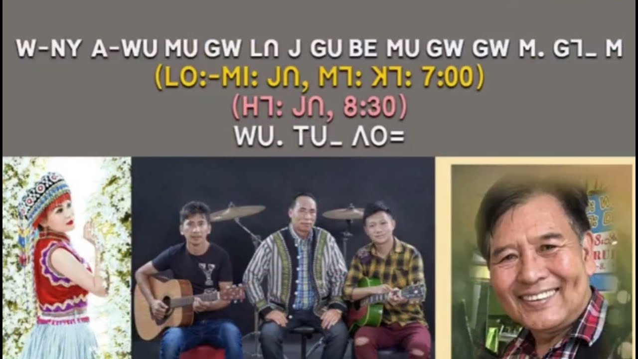 လီဆူအဆိုတော် W NY A WU