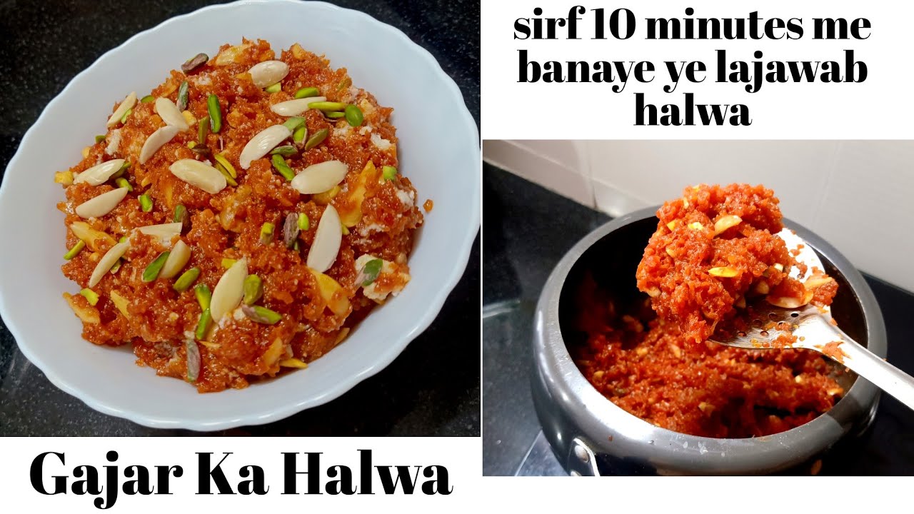 Gajar Ka Halwa Recipe - (simple and quick halwa recipe) - Indian dessert recipe 😋