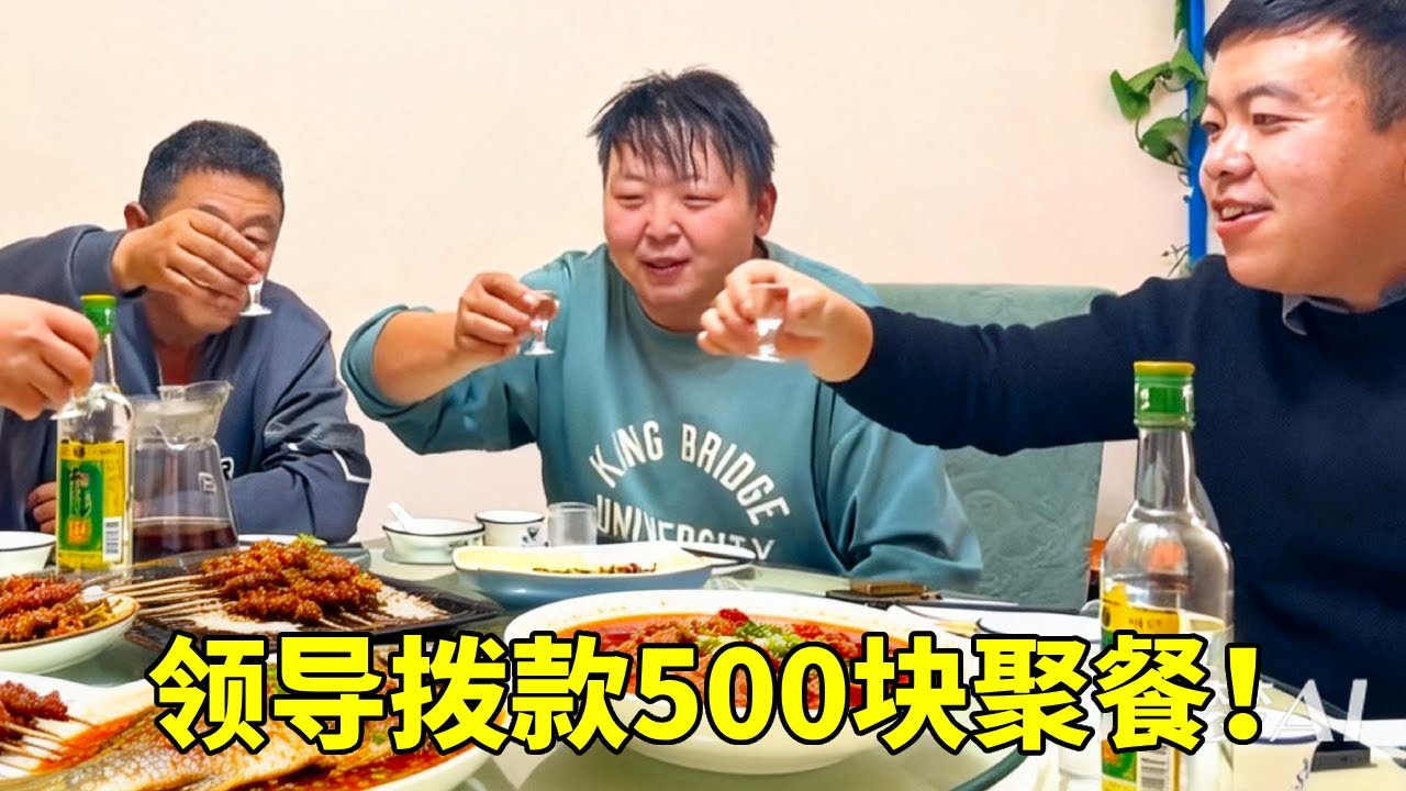 塔吊老板真大气，转了500让带班的组织工友聚餐，硬菜直接摆了一整桌！【塔吊于野】