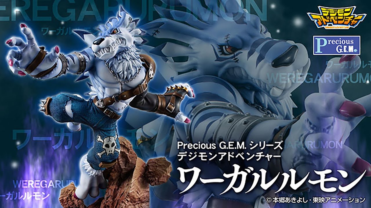 UNBOXING WEREGARURUMON BATTLE VER. MEGAHOUSE PRECIOUS G.E.M. - DIGIMON ADVENTURE TODOSAINTSEIYA.COM