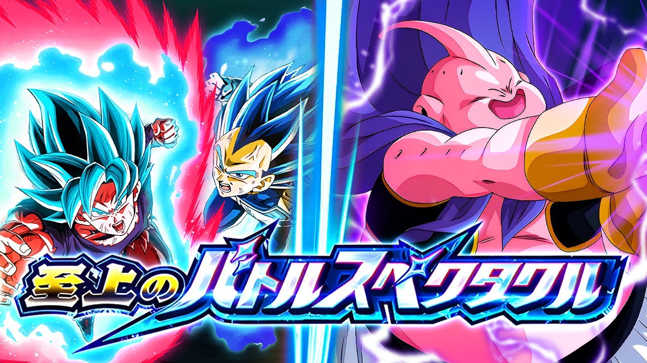 DOKKANFEST INT FAT BUU VS. EVO VEGETA & GOKU! SUPREME MAGNIFICENT BATTLE! (DBZ: Dokkan Battle)
