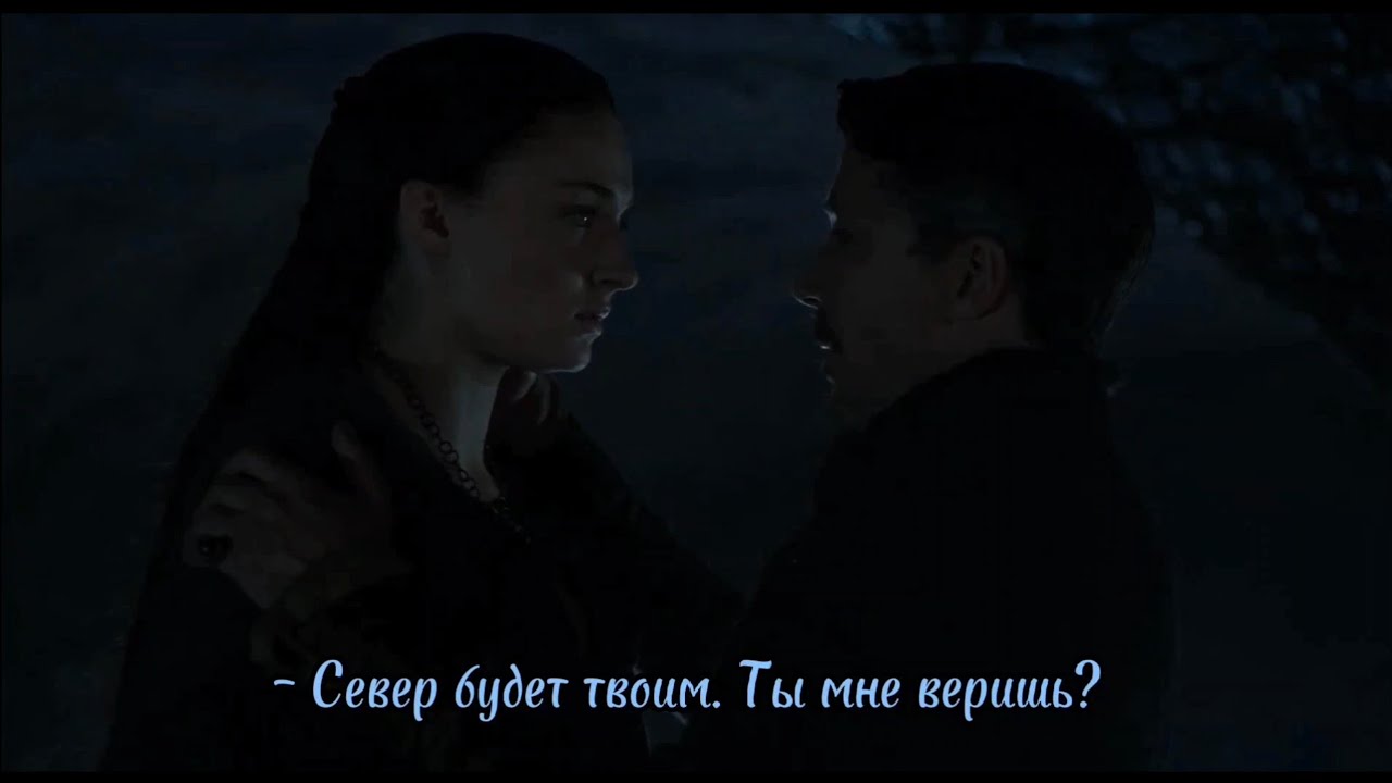 Loving you is a losing game. Игра Престолов, Петир Бейлиш/Санса Старк.