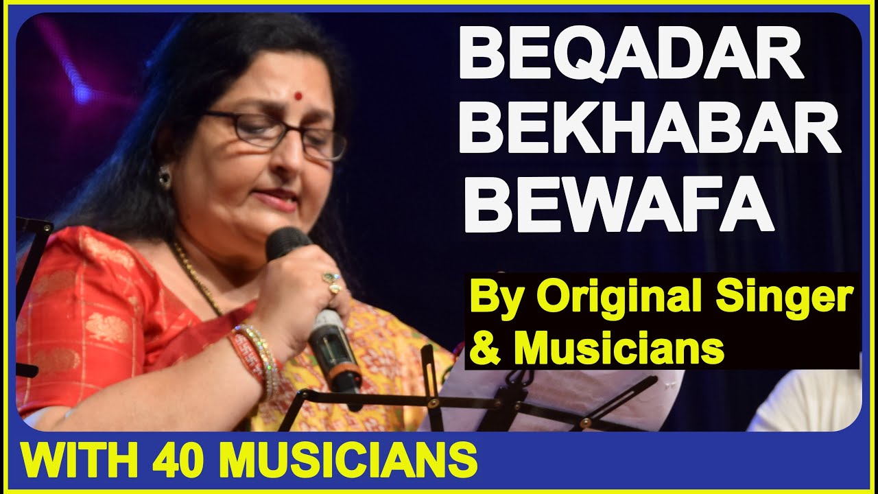 Beqadar Bekhabar I Ram Lakhan I LP I Anuradha Paudwal Live I Bollywood Songs I 80's Hindi Songs