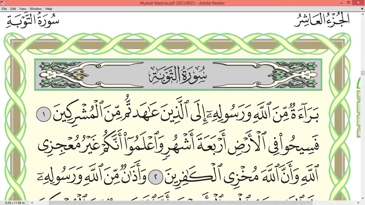 Practice reciting with correct tajweed - Page 187 (Surah At-Tawbah)