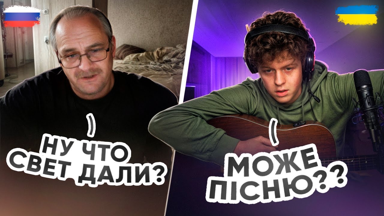 Коли РОСІЯНИН почув УКРАЇНСЬКУ ПІСНЮ він був в ШОЦІ#українськіпісні #украина #реакція