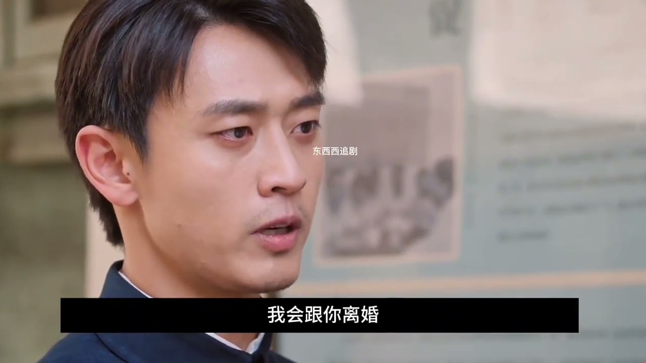 瞿桦要和方穆扬静离婚#纯真年代的爱情 #强烈推荐 #追剧