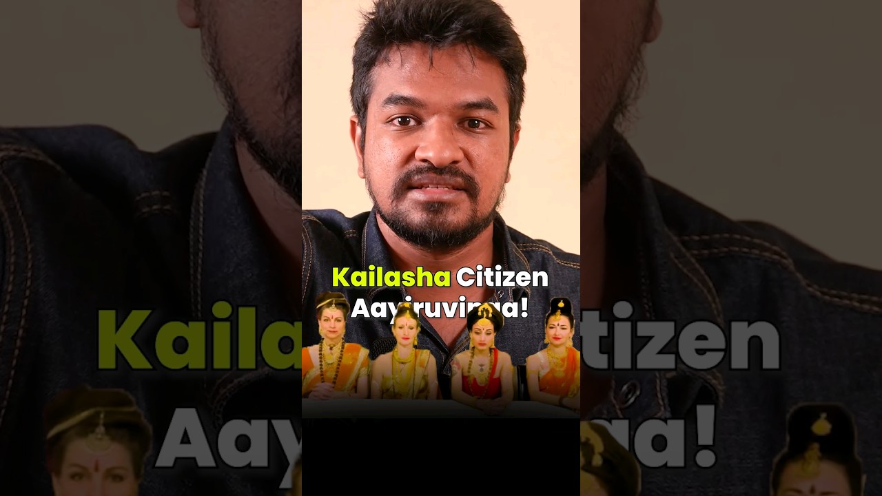 Kailasa Location Found! 🤯