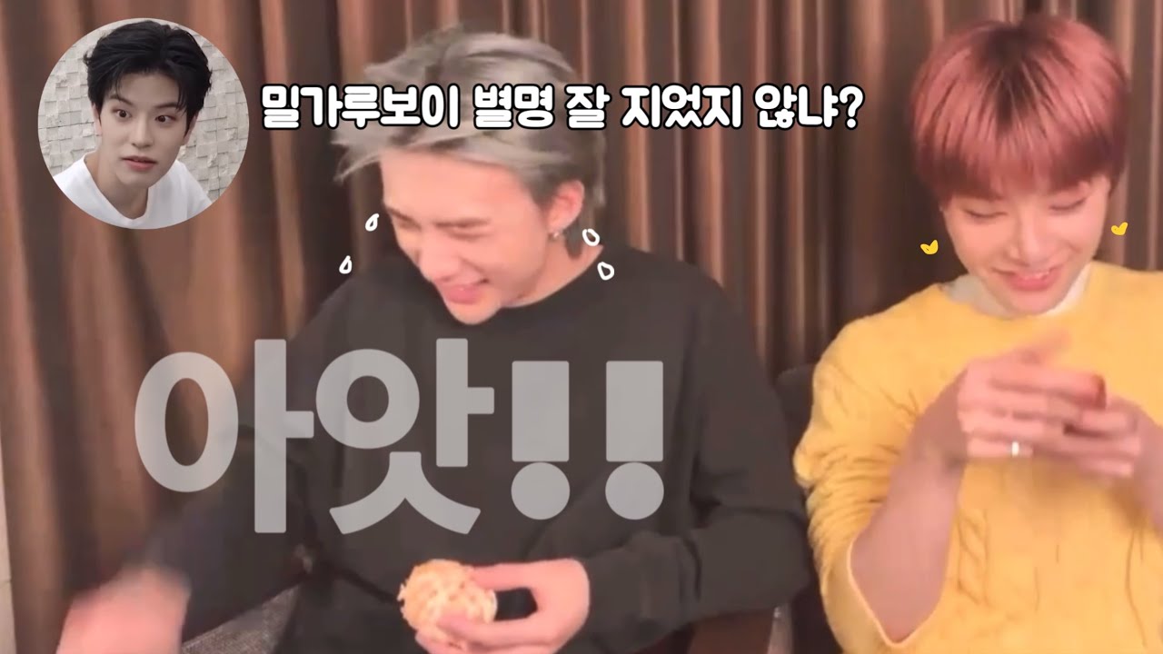 [서공예즈+한] 밀가루 금단현상 “성격이 겁나 더러워져요ㅋㅋ”
