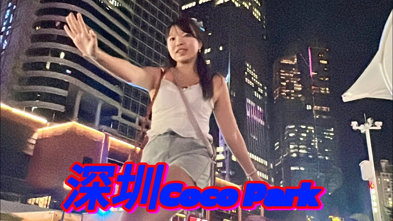 換個地方喝酒Cathy帶大家到深圳Coco Park啤酒節喝酒