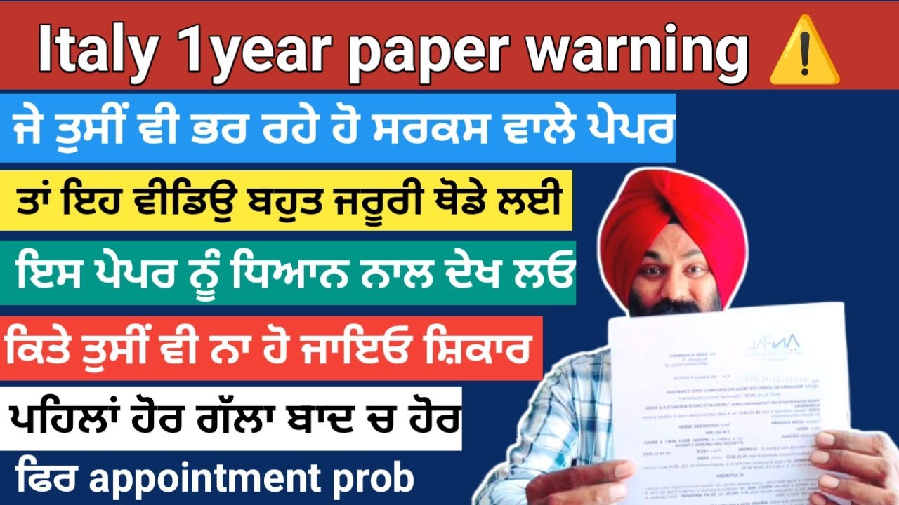 Italy 1year paper warning today⚠️19/10/23 es paper nu Changi tra dekhlo pehla,,