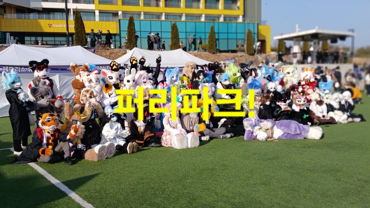 자파리파크 퍼리조아 버전