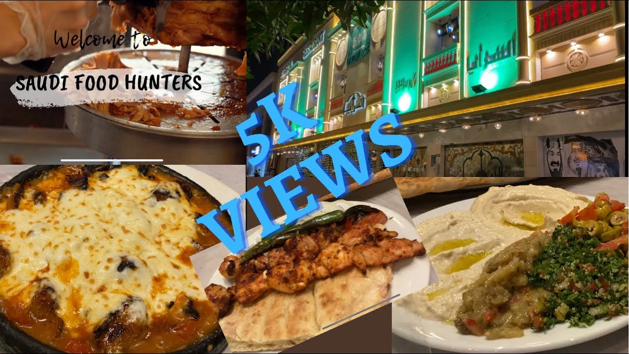 Food Hunt | Assaraya Turkish Restaurant | Clay Pot | Mix Appetizer | Grills | Riyadh | Saudi Arabia