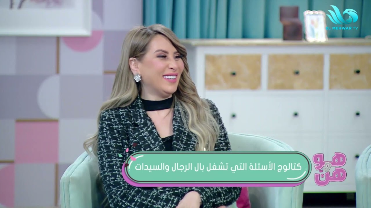 هل البنت تتقبل دخول 