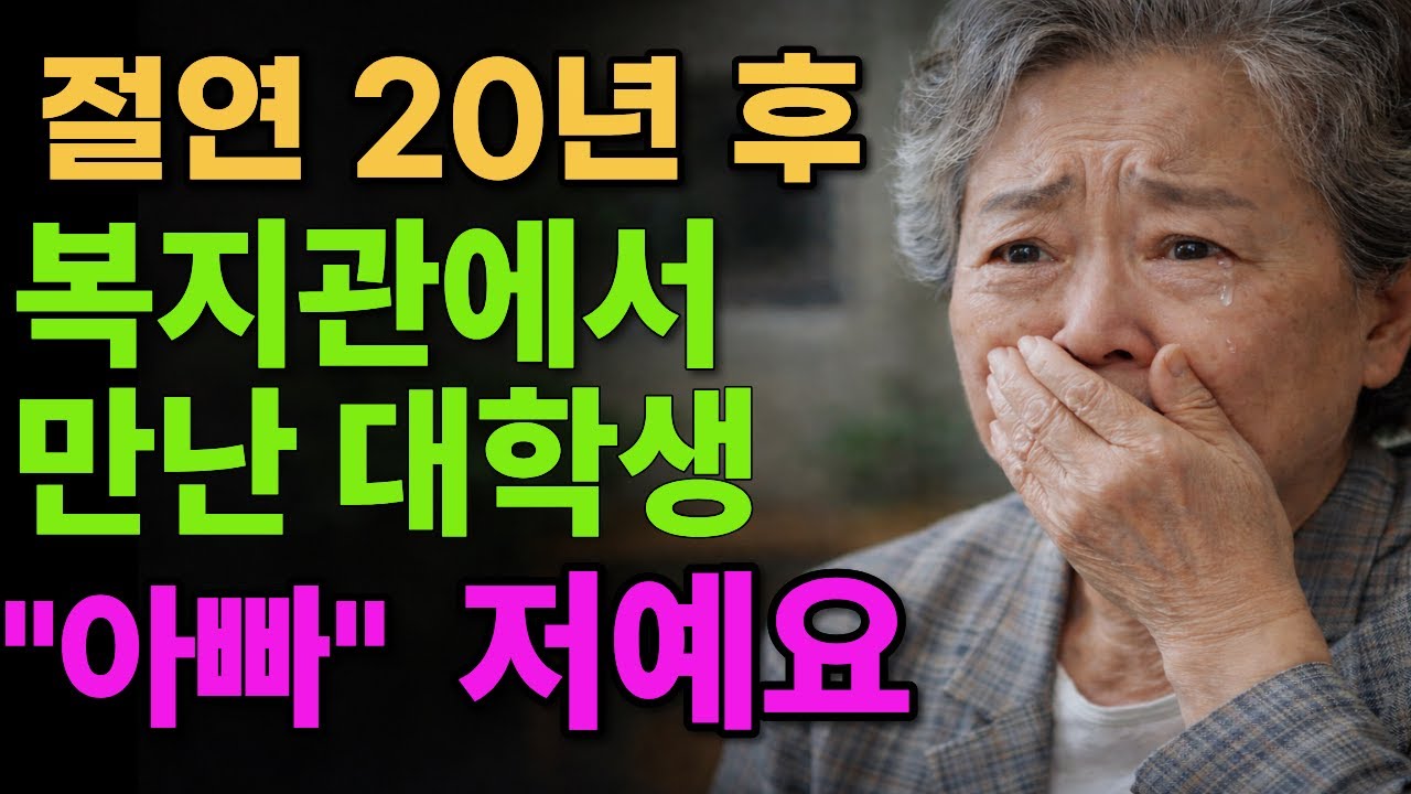 매주 도시락 싸주던 복지관 대학생 3개월 뒤 