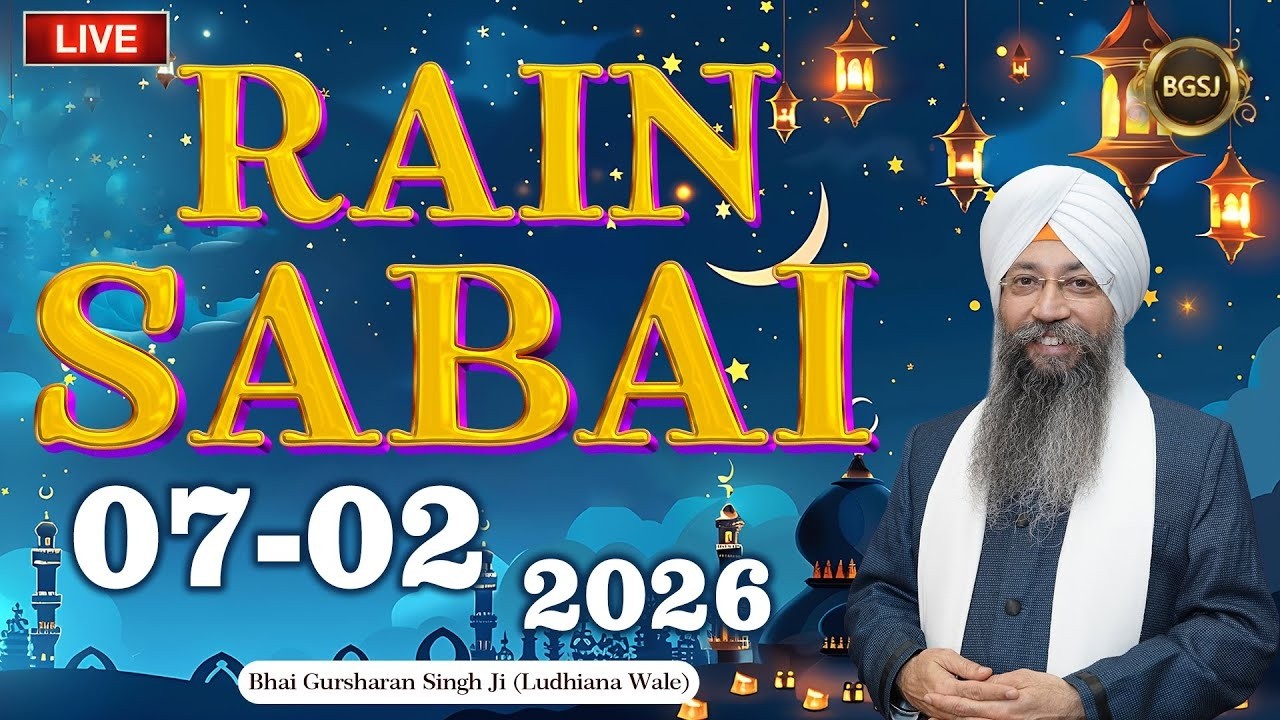 LIVE Rain Sabai Kirtan Samagam (07/02/26) | Bhai Gursharan Singh Ji (Ludhiana Wale) | Kirtan