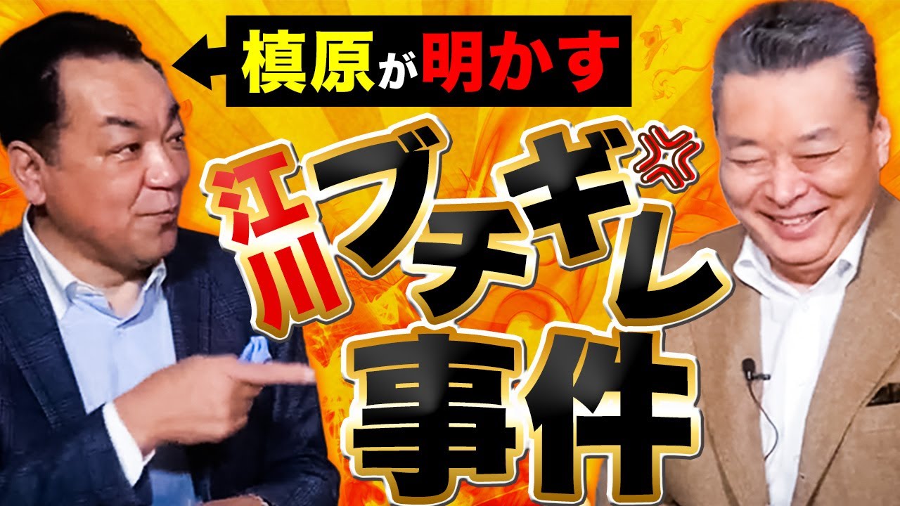 江川卓がわずか1球で槙原寛己の完封を予言した試合とは？完全試合直前にインタビューのことを考えていた？〇〇は牽制が上手かった？