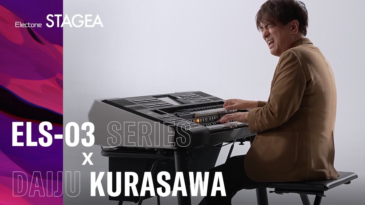 【ELS-03 Series x Daiju Kurasawa 倉沢 大樹】 Londonderry Air in One Registration