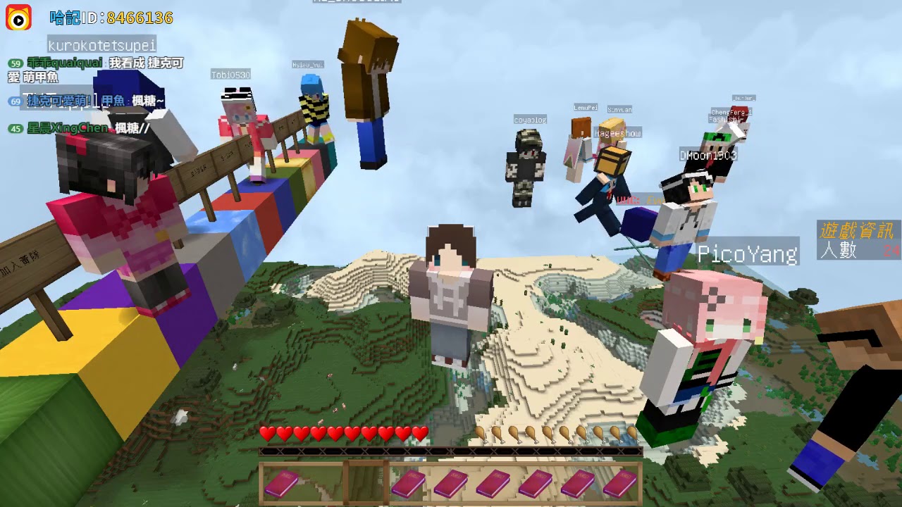 2019/4/16 捷克『Minecraft』UHC 第40屆｜UHC 40歲啦