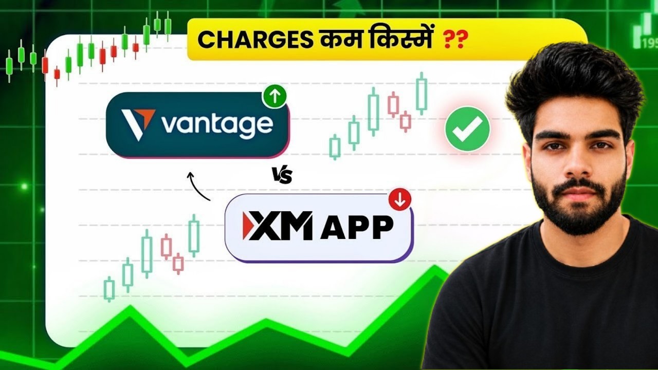 Vantage broker vs XM broker : Best Forex Broker || vantage review || xm app review