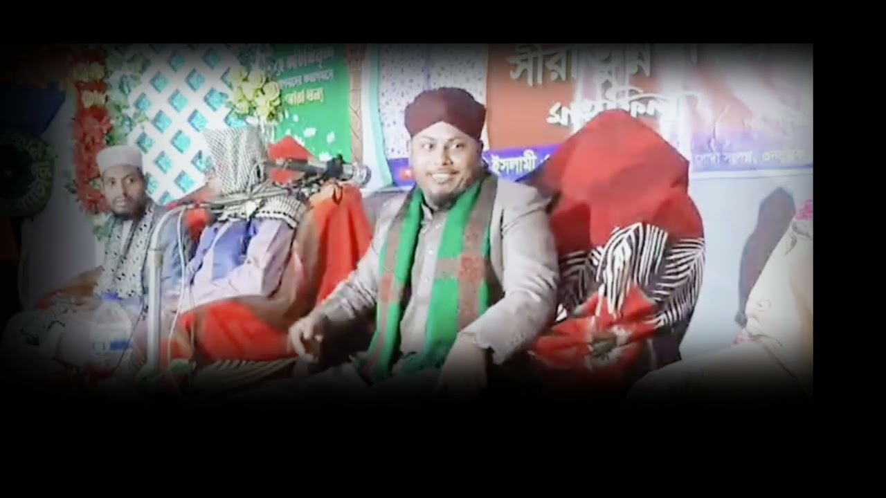 নতুন বছরের নতুন ওয়াজ।মাওলানা রফিকুল ইসলাম সিদ্দিকী। Rafiqul Islam Siddique.2026