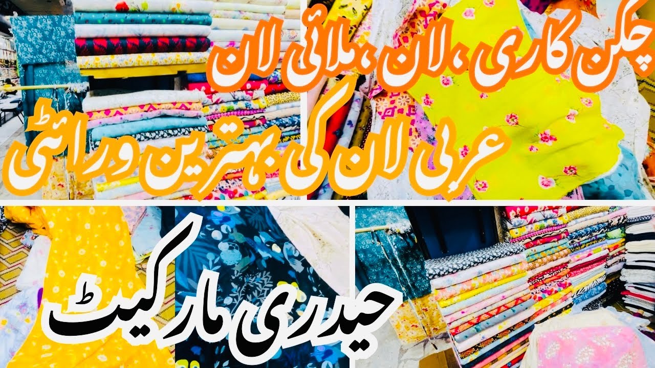 ChickenKari, Lawn, Malai Lawn, Embroidery Collection || Haideri Mustafa Market || Karachi Market