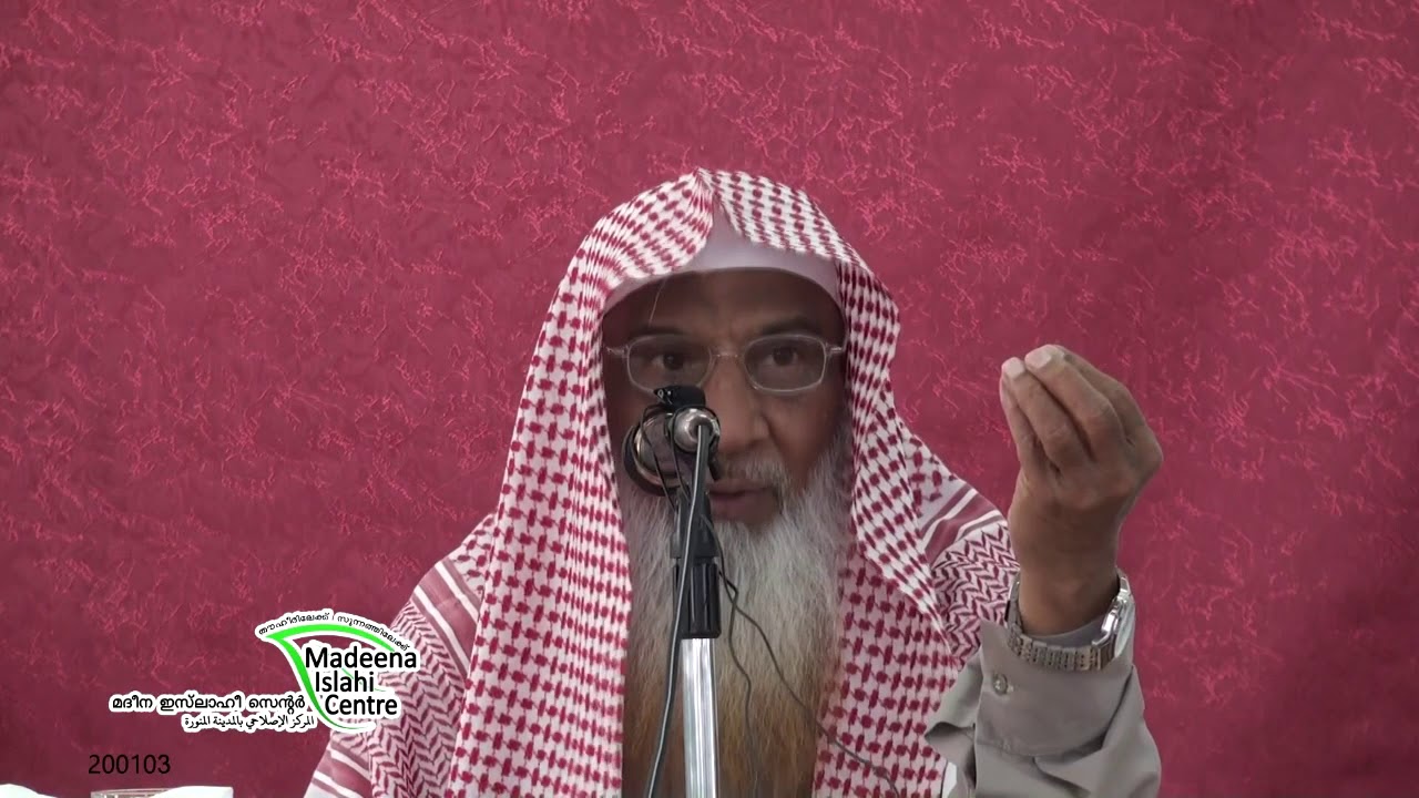 ജൂതന്മാർക്ക് മുസ്‌ലിംകളോടുണ്ടായ അസൂയ حسد اليهود للمسلمين Dr ASHRAF MOULAVI د. محمد أشرف مليباري