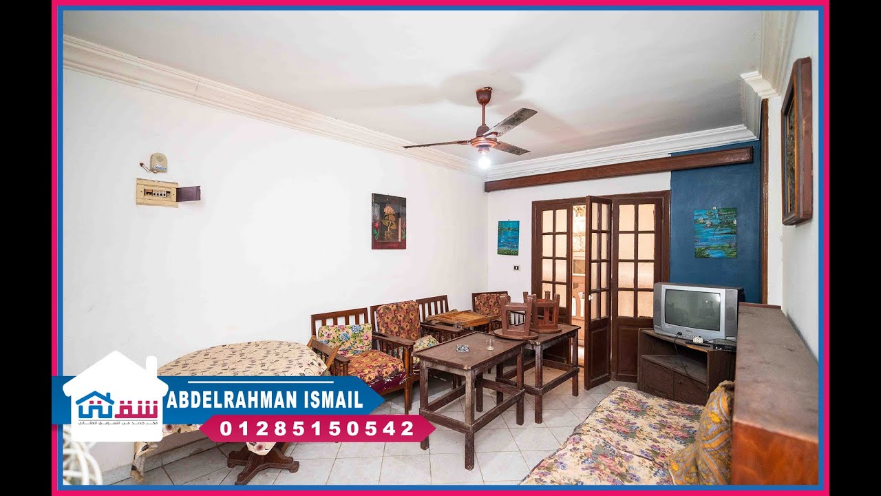 شقة للبيع 100م المندرة - 2 نمرة من البحر