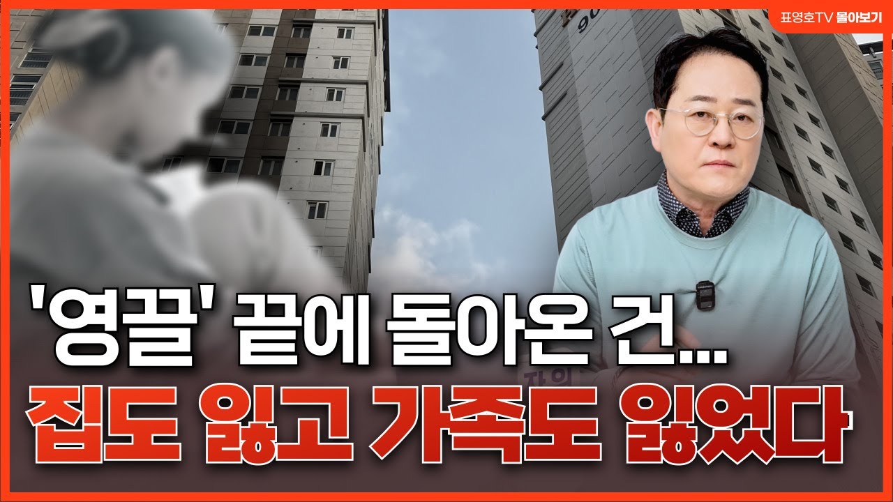 '다 끌어모았는데..ㅠ' 결국 무너졌다. (4월 셋째 주 몰아보기)