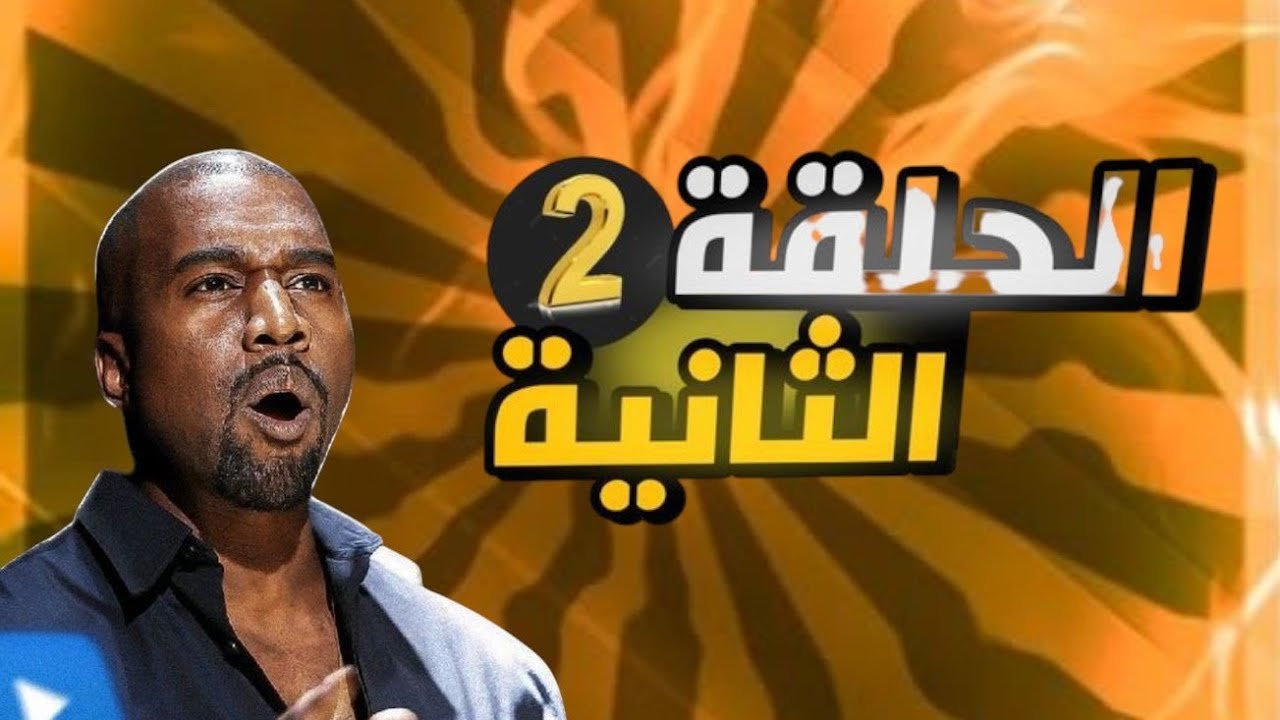 حلقه بناء بيت ماين كرافت 2#