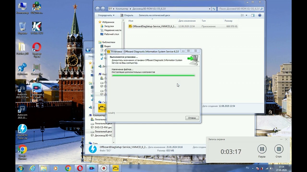 установка  ODIS Service 6.2 на виндовс 7