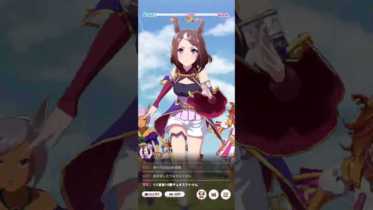 [Uma Musume] Main Story Round 7 - Arima Kinen - Special Week(w/ Alt Unique Skill)
