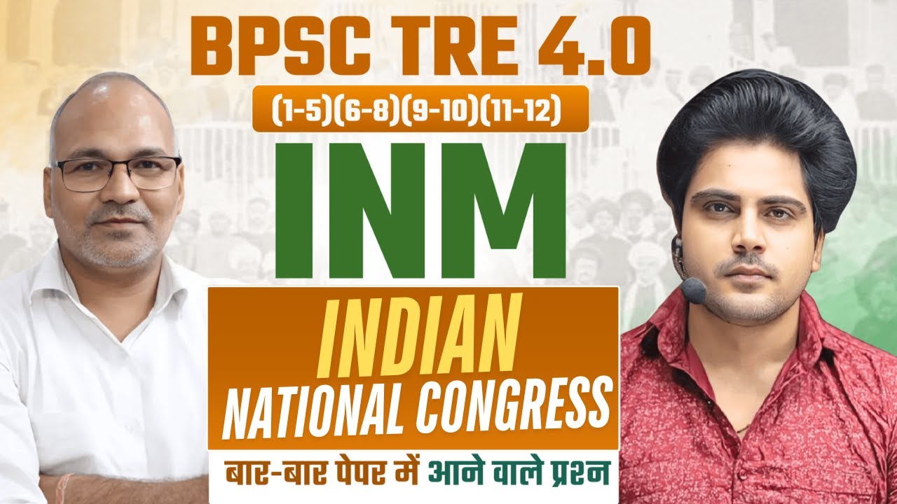 BPSC TRE 4.0 INM Indian National Congress by Sachin Academy live 8pm बिहार शिक्षक भर्ती